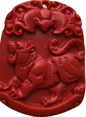 真朱砂十二生肖虎吊坠 男女玉佩项链女款小巧属相本命虎挂件