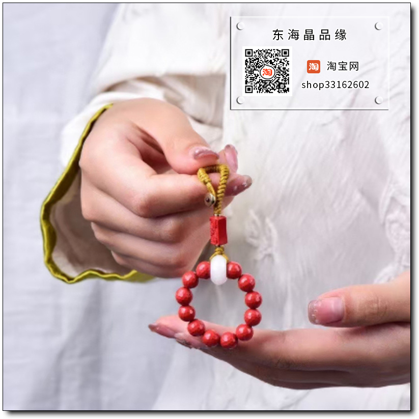 高含量朱砂红砂天官赐福128切面珠汽车挂件钥匙扣包挂车饰品吊坠