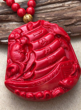 天然原色朱砂一帆风顺吊坠中国红招财吉祥如意保平安符牌子钥匙扣