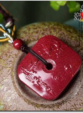 天然原矿高含量朱砂紫金砂鱼牌吊坠如鱼得水项链女款挂件挂坠