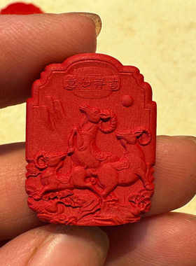 原矿级朱砂生肖鼠牛虎兔龙蛇马羊猴鸡狗猪吊坠双面属相守护本命佛