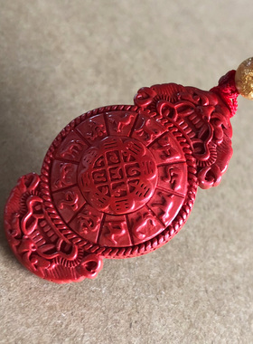 原矿帝王红朱砂兽面十二生肖八字真言吊坠双德贵人守护双面鼓面戴