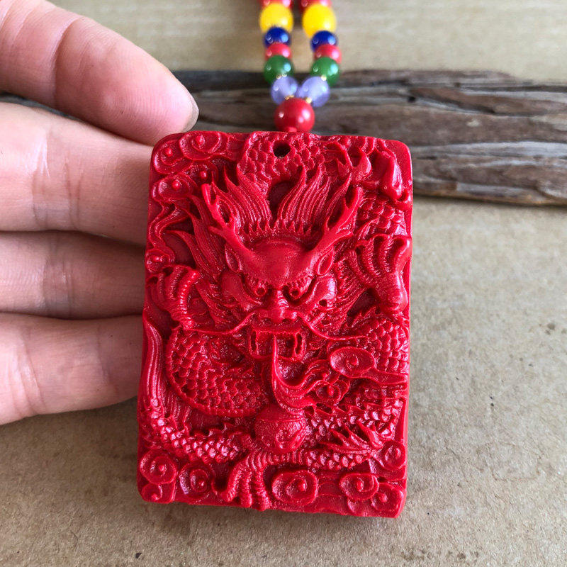中国红朱砂霸王龙吊坠正面生肖盘龙飞龙在天龙行天下挂件龙牌保岁