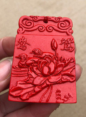 百年好合鸳鸯玉牌 天然帝王红朱砂男女旺姻缘爱情吊坠旺桃花催运