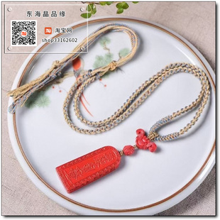 原矿高含量朱砂红砂水飞砂斗煞藏魂符吊坠项链挂件走夜路护身符