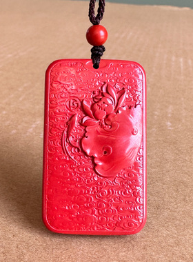 原矿帝王红朱砂连年有余吊坠男女连花鱼方款随身挂件礼物连升三级