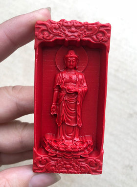 原色朱砂大日如来佛祖吊坠男女款拜佛祖方牌挂件平安释迦摩尼