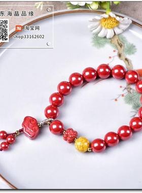 天然原矿高含量朱砂帝王砂配雄黄如意锁手链单圈手串女款转运招财