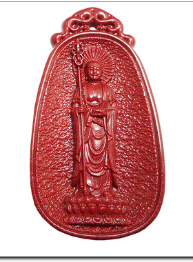 原矿朱砂紫金砂地藏王菩萨佛像原石吊坠本愿挂件护身符男士女款