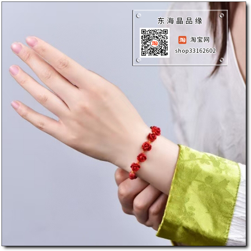 原矿高含量朱砂红砂水飞砂玫瑰花手工编织手链单圈手串女护身符