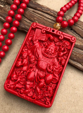 天然红朱砂钟馗吊坠 男女夜路随身佩戴天师关羽项链诸事顺遂方牌