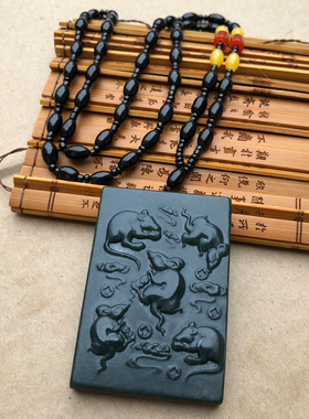 蛇年和田玉五鼠运财吊坠生肖属相吉祥男女款五鼠报福方款项链