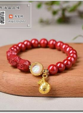 原矿高含量朱砂帝王砂配六字真言珠钱袋手链手串女款本命年护身符