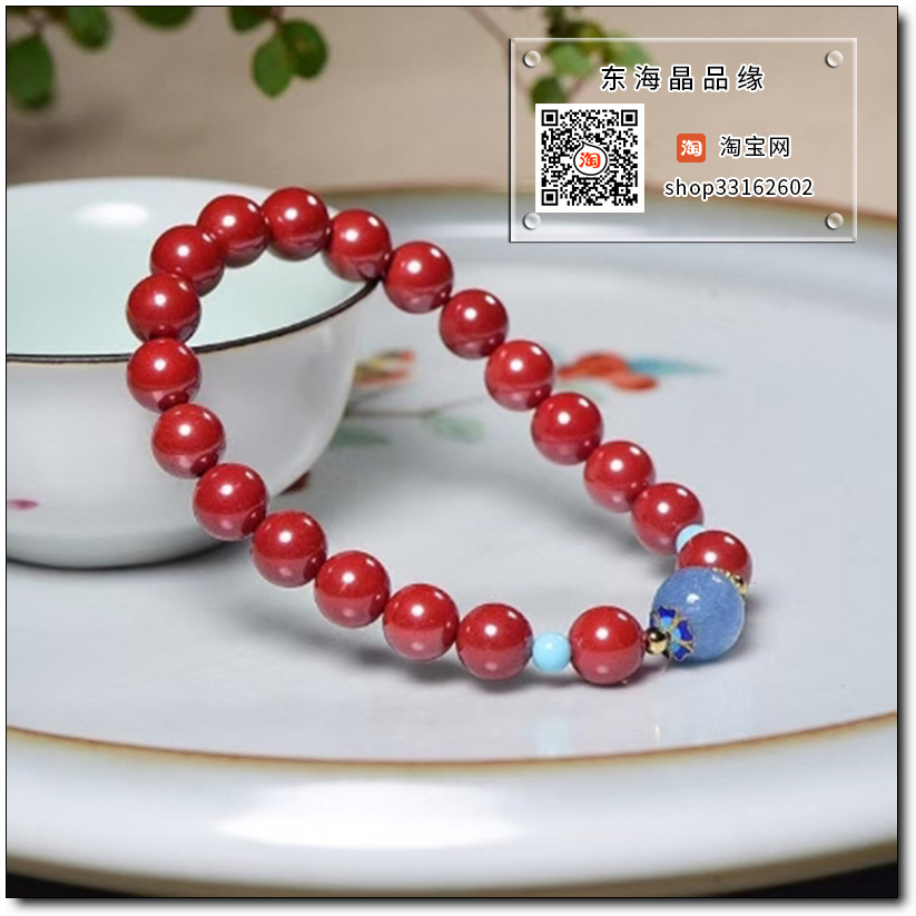 原矿高含量朱砂帝王砂8毫米配蓝晶单圈手链手串女款护身符饰品