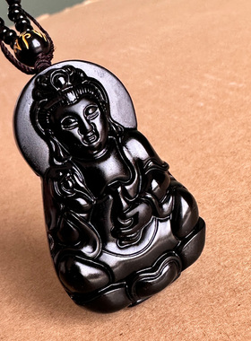 保真黑曜石抱瓶观音吊坠 男款随身莲花杨柳净瓶菩萨挂件普济众生