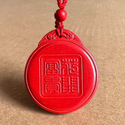 原矿帝王红朱砂牡丹吊坠花开富贵福到圆形款凤舞牡丹挂件礼物平安