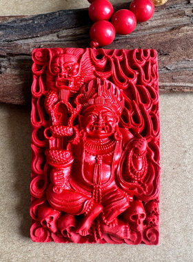 中国红朱砂黄财神吊坠 男女夜路压床随身冥王财神大黑天挂件坠子