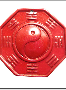 原矿朱砂太极七星八卦牌吊坠本命年阴阳鱼项链男女款 紫金砂挂件