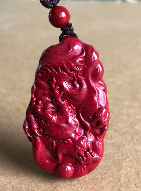 紫金砂龙牌项链男女本命年龙形挂件属相龙吊坠随身护身飞龙添贵