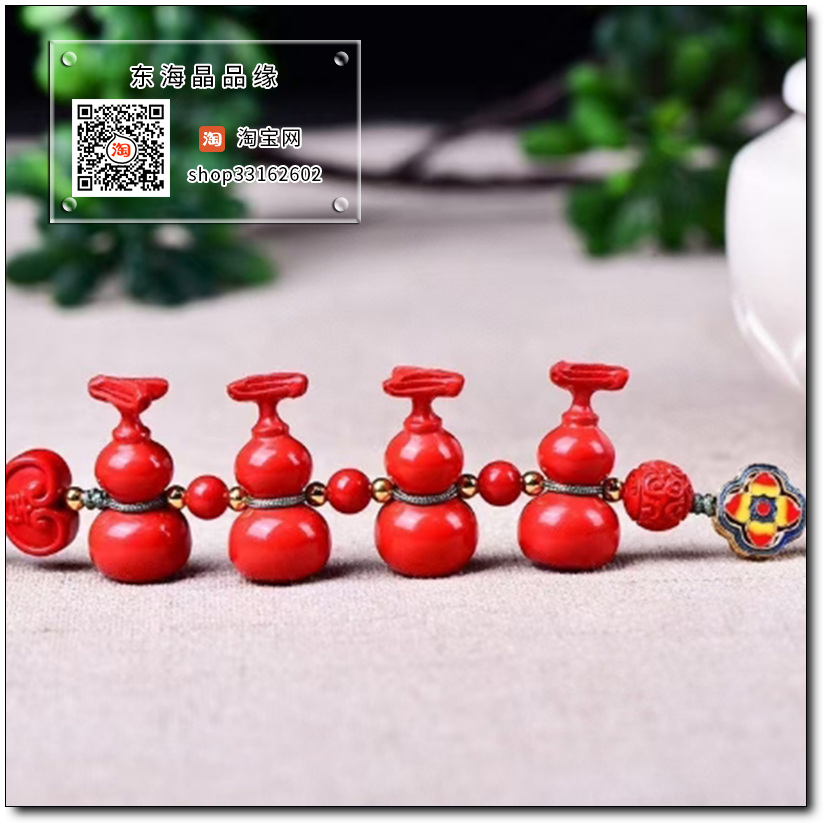 原矿高含量朱砂红砂水飞砂葫芦福禄包包挂件吊坠吊饰走夜路护身符