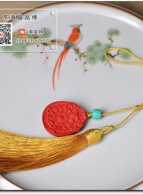 原矿高含量朱砂红砂九宫八卦吊坠包包挂件钥匙扣吊坠吊饰护身符