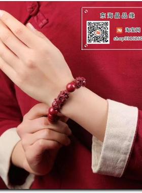 天然原矿高含量朱砂紫金砂14毫米双貔貅手链皮休手串招财转运饰品