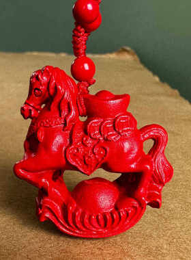 正红真品朱砂立体元宝马吊坠男女镂空双面马到成功马上有财福挂件