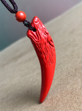 朱砂狼牙吊坠男士项链霸气真牙挂件个性饰品女款夜路包挂件车上