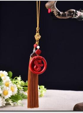 天然原矿高含量朱砂红砂水飞砂蛇汽车挂件车挂包挂男女高档车饰品