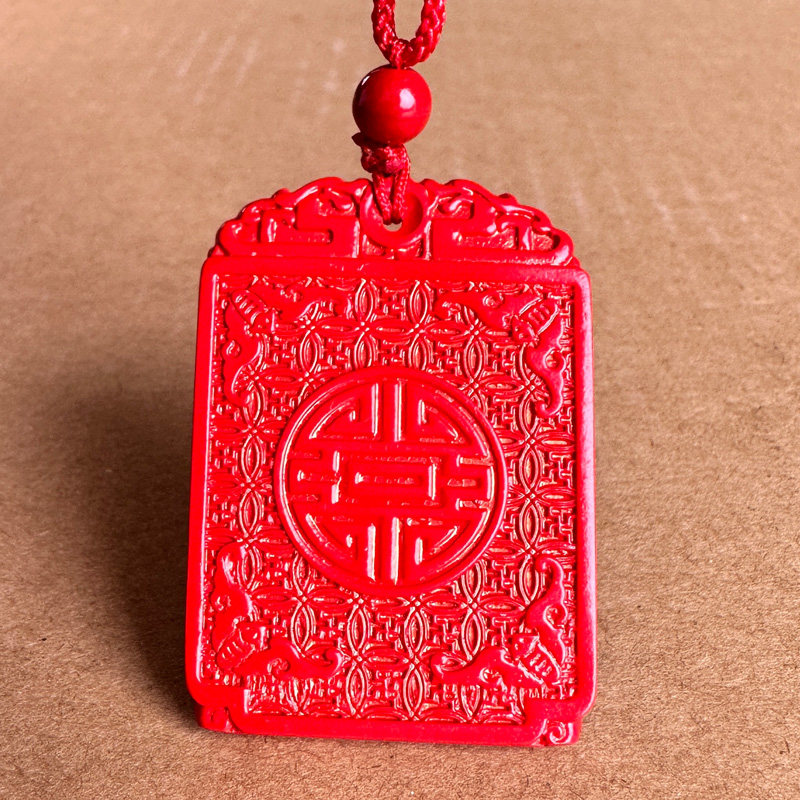 帝王红朱砂红福吊坠 男女结婚祥云添福添祥挂件生日礼物福星高照
