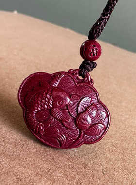 保真正宗紫红朱砂年年有余吊坠男女莲花鲤鱼随身如意挂件吉祥礼物