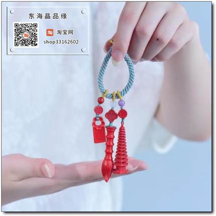 高含量朱砂红砂文昌塔文昌笔金榜题名汽车钥匙扣链包挂件吊坠