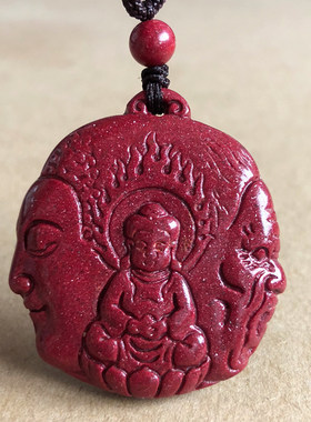 天然原石紫金朱砂转世灵童宝宝佛吊坠佛魔一念之间男女随身挂项链