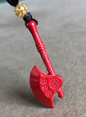 原石帝王红朱砂斧子挂件搬家平安风水礼品随身结婚坐福送礼喜庆戴