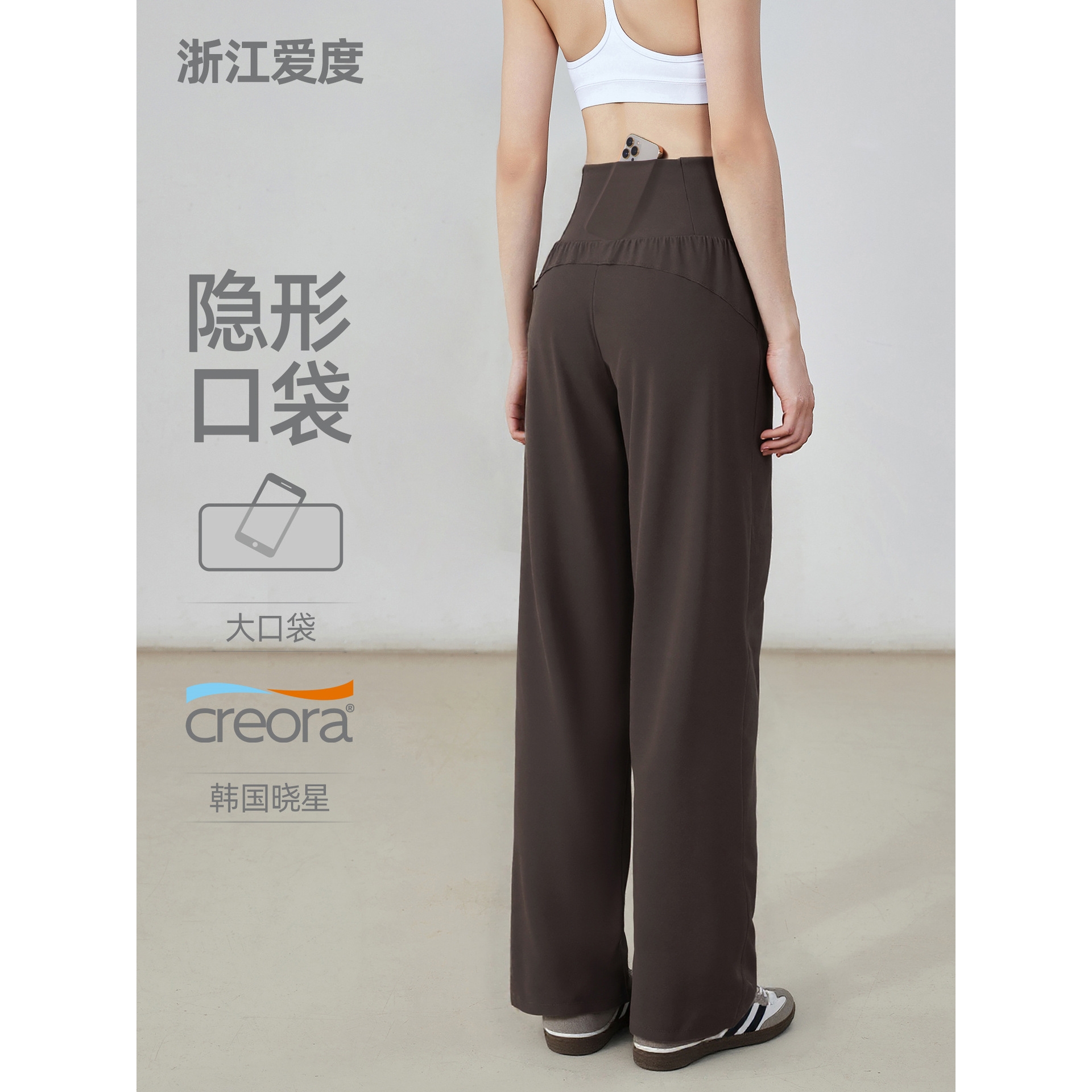 浙江爱度服饰有限公司加绒瑜伽裤宽松动长裤女高腰显瘦直筒阔腿裤