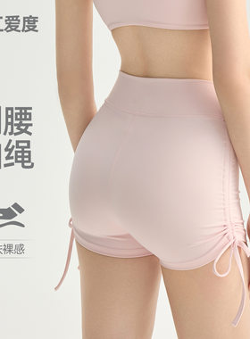 浙江爱度服饰有限公司抽绳裤瑜伽短裤跑步健身瑜伽裤女高腰提臀热
