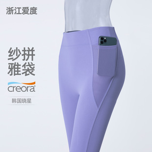 女高腰提臀无痕显瘦 浙江爱度服饰有限公司NUT中强度蜜桃臀瑜伽裤