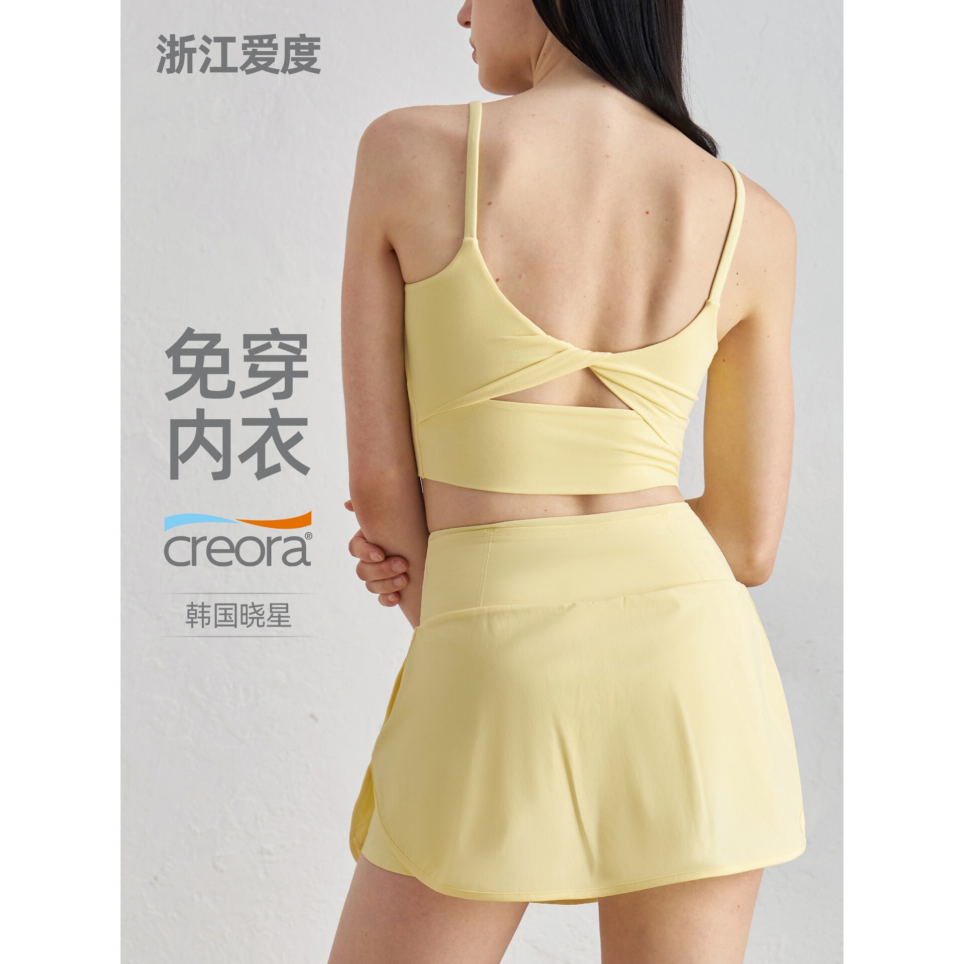 浙江爱度服饰有限公司SNU扭结美背小背心女露背运动吊带有胸垫瑜