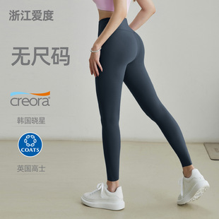 女提臀普拉提健身裤 紧 瑜伽裤 浙江爱度服饰有限公司NUF高腰无尺码