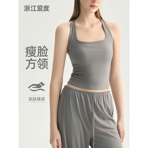 浙江爱度服饰有限公司方领显瘦瑜伽背心女带胸垫亲肤裸感运动内衣