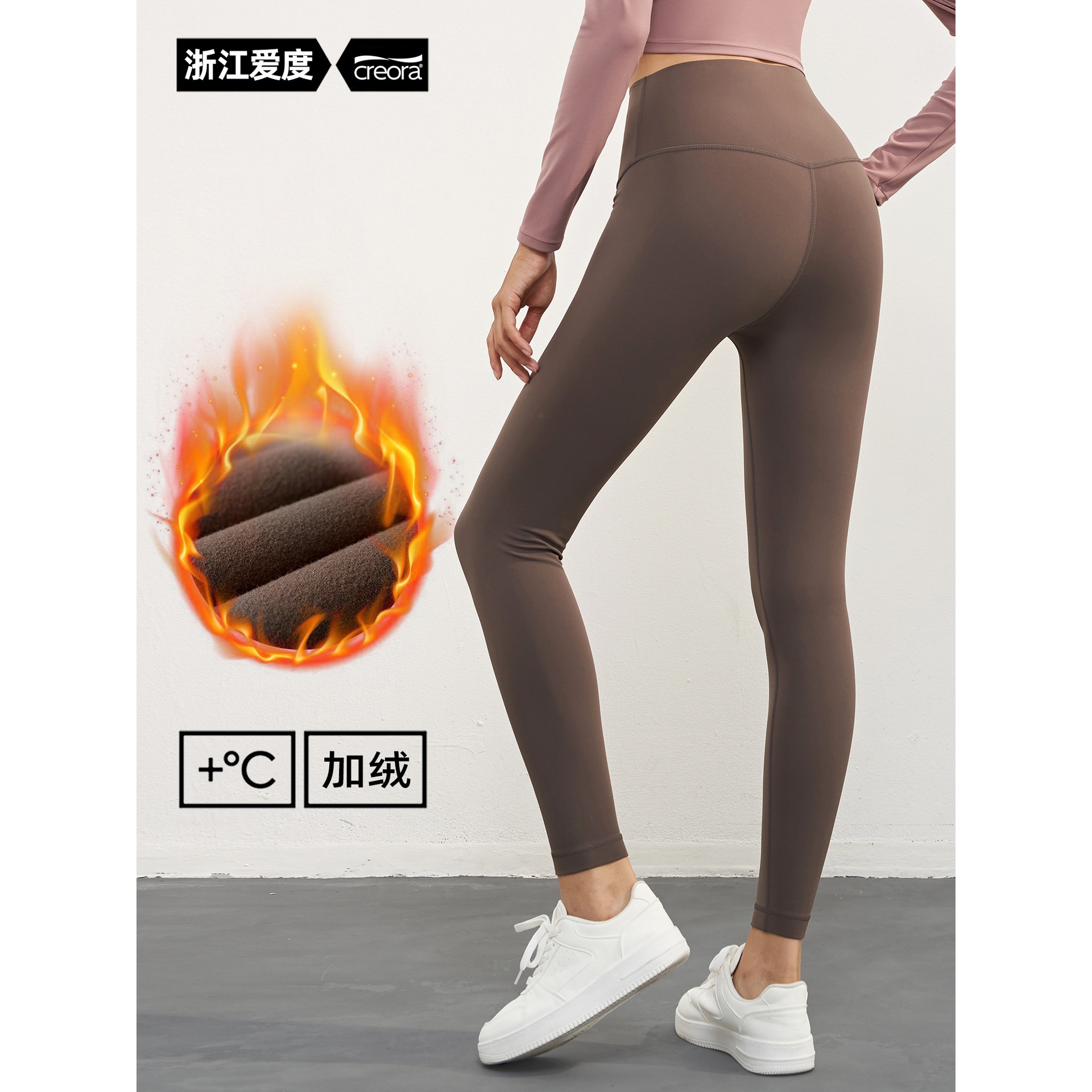 浙江爱度服饰有限公司Nuls加厚薄绒裸感秋冬瑜伽裤女高腰无痕运动