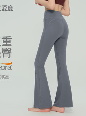 浙江爱度服饰有限公司微喇瑜伽裤高腰喇叭打底裤外穿鲨鱼裤提臀健