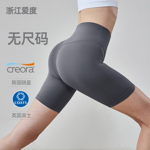 女均码 提臀紧身三四分瑜 瑜伽短裤 浙江爱度服饰有限公司NUF无尺码