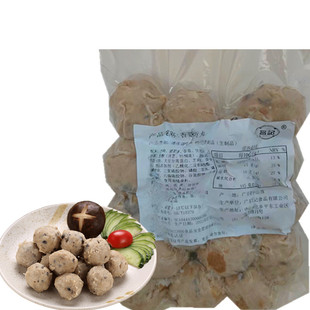 包邮 台湾口味新竹贡丸 昌记香菇贡丸500g