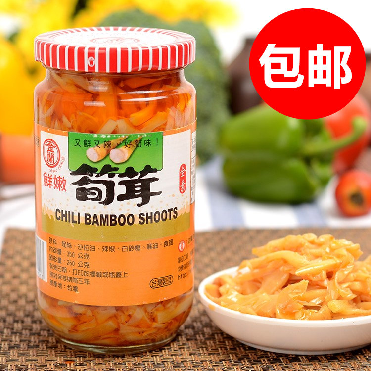 包邮台湾进口金兰鲜嫩笋茸350g鲜辣香脆可口酱菜下饭菜笋丝