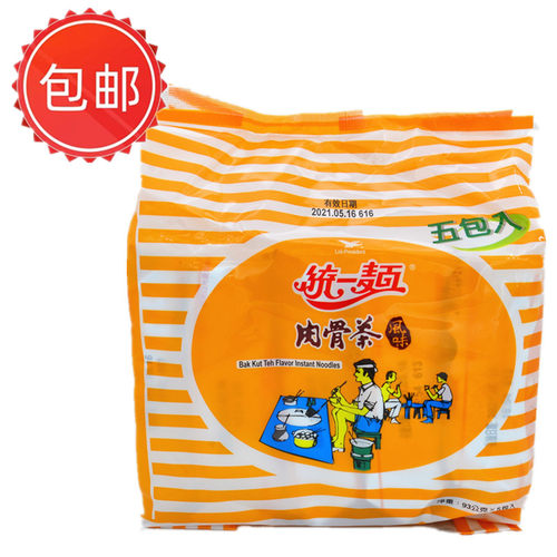 包邮台湾进口方便面统一肉骨茶袋面 93g*5包入 不含防腐剂