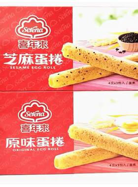 原味台湾进口192G经济包