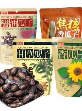 盛香珍酱油甘草瓜子南瓜香瓜子西瓜子零食台湾进口坚果焦糖葵花籽