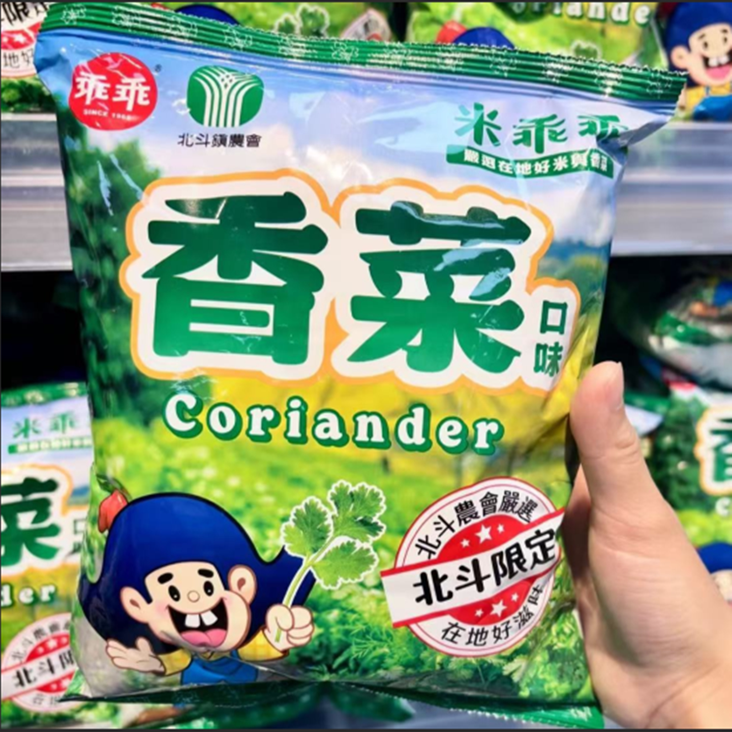 代购台湾米乖乖乌龙茶/芒果/哈密瓜/草莓/释迦/香菜52g玉米脆零食