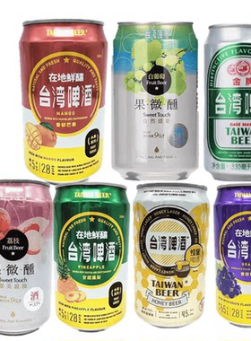 台湾进口瓶装整箱啤酒